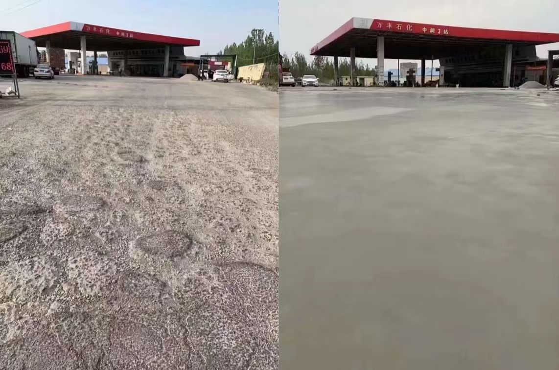 嘉义县水泥道路抢修料 混凝土地面修补砂浆