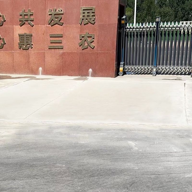 嘉义县路面快速通车修补料
