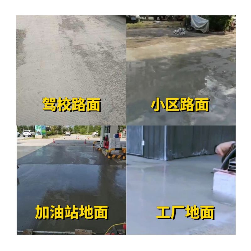 嘉义县老旧道路翻新快速解决方案